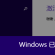 sight words英语