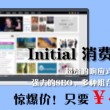 表格口内打√符号